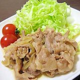 定番♪我が家のしょうが焼き♪